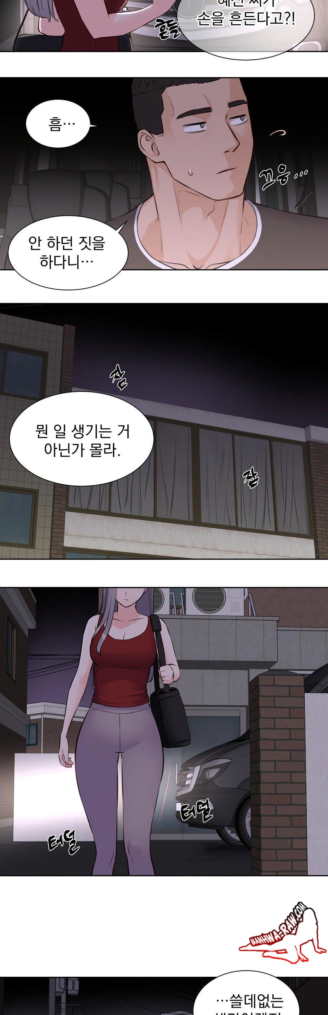 Idol Manager Raw - Chapter 17 - photo - 23