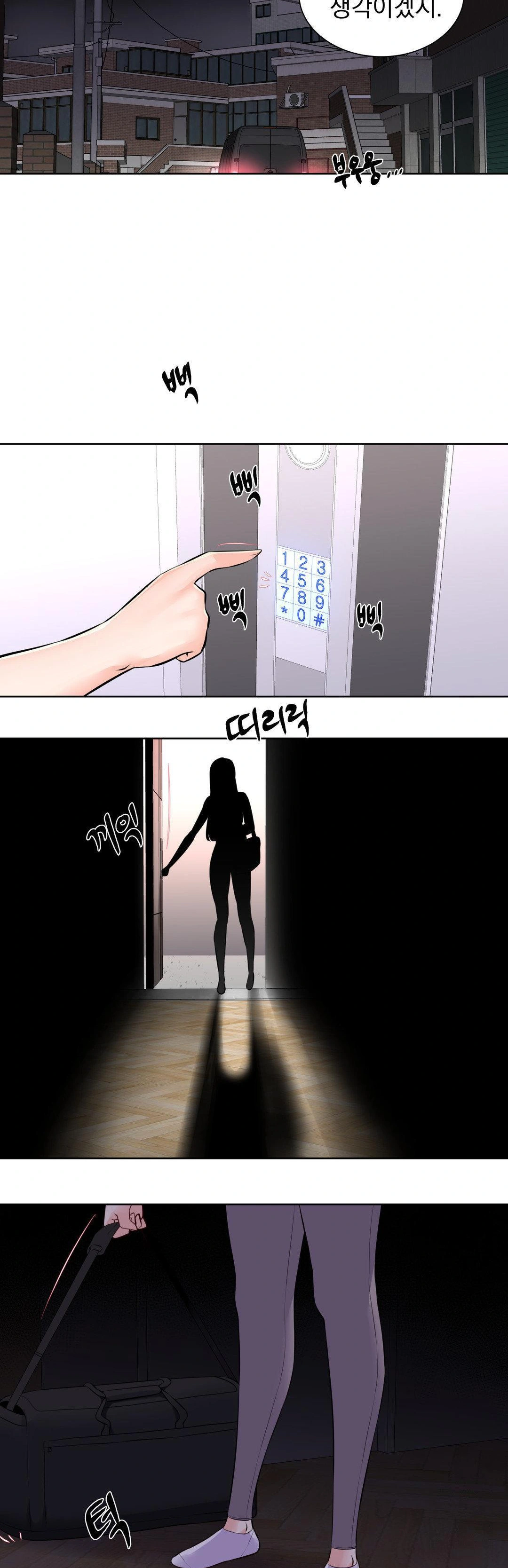 Idol Manager Raw - Chapter 17 - photo - 24