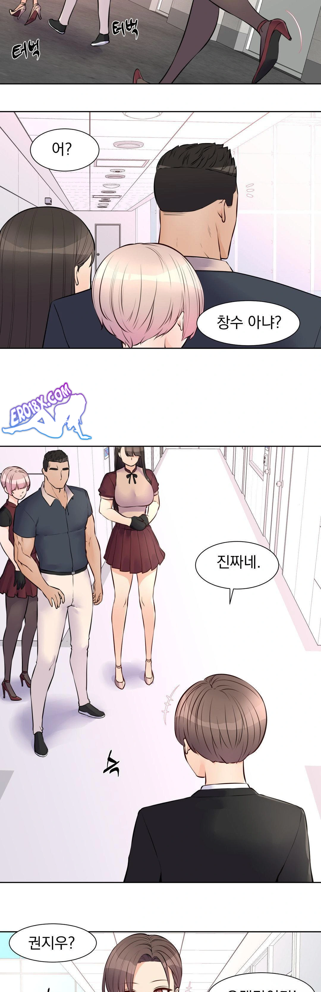 Idol Manager Raw - Chapter 17 - photo - 4