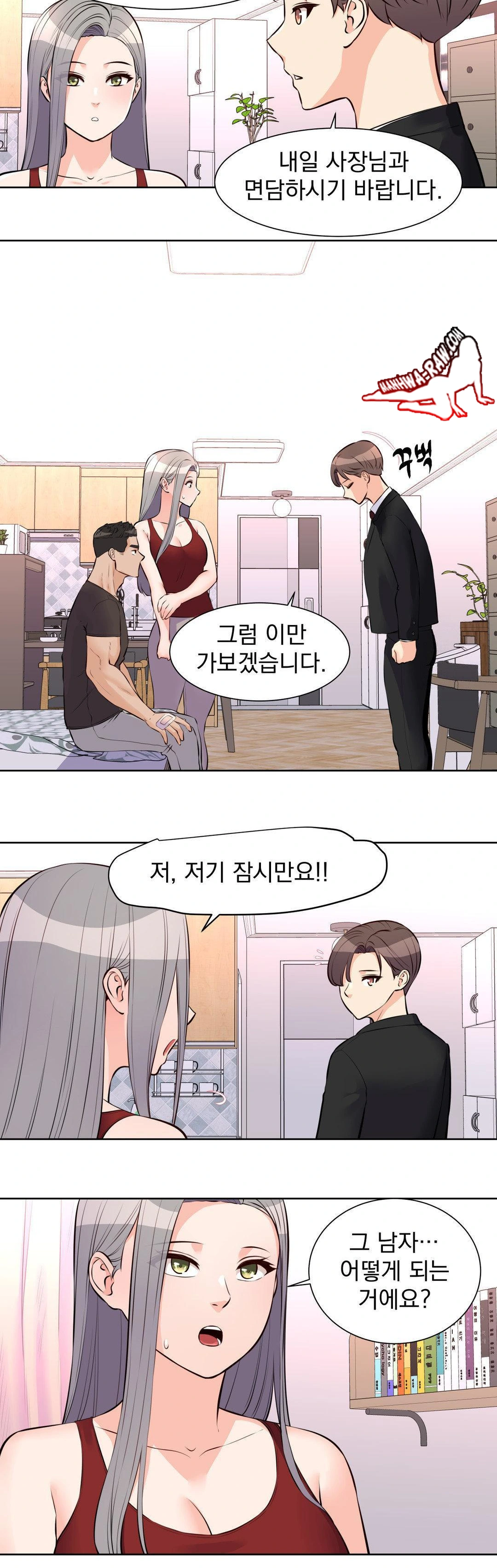 Idol Manager Raw - Chapter 18 - photo - 11