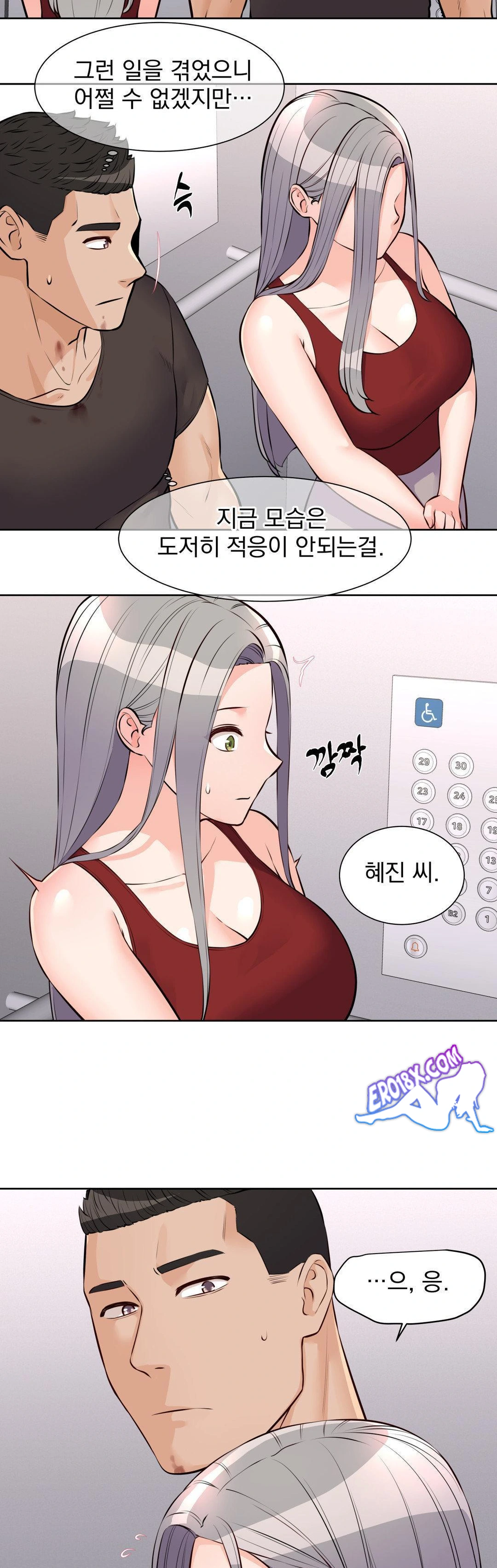 Idol Manager Raw - Chapter 18 - photo - 13