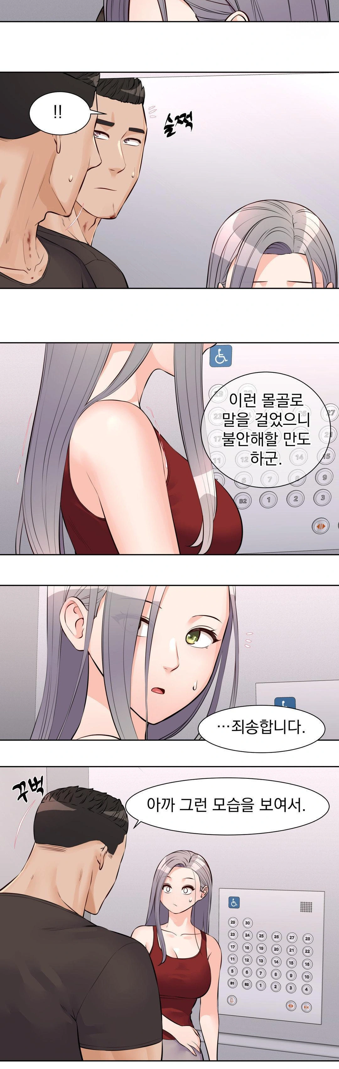 Idol Manager Raw - Chapter 18 - photo - 14