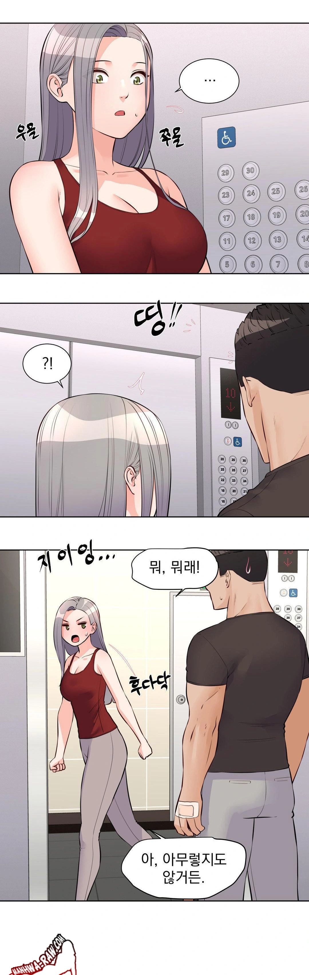 Idol Manager Raw - Chapter 18 - photo - 15