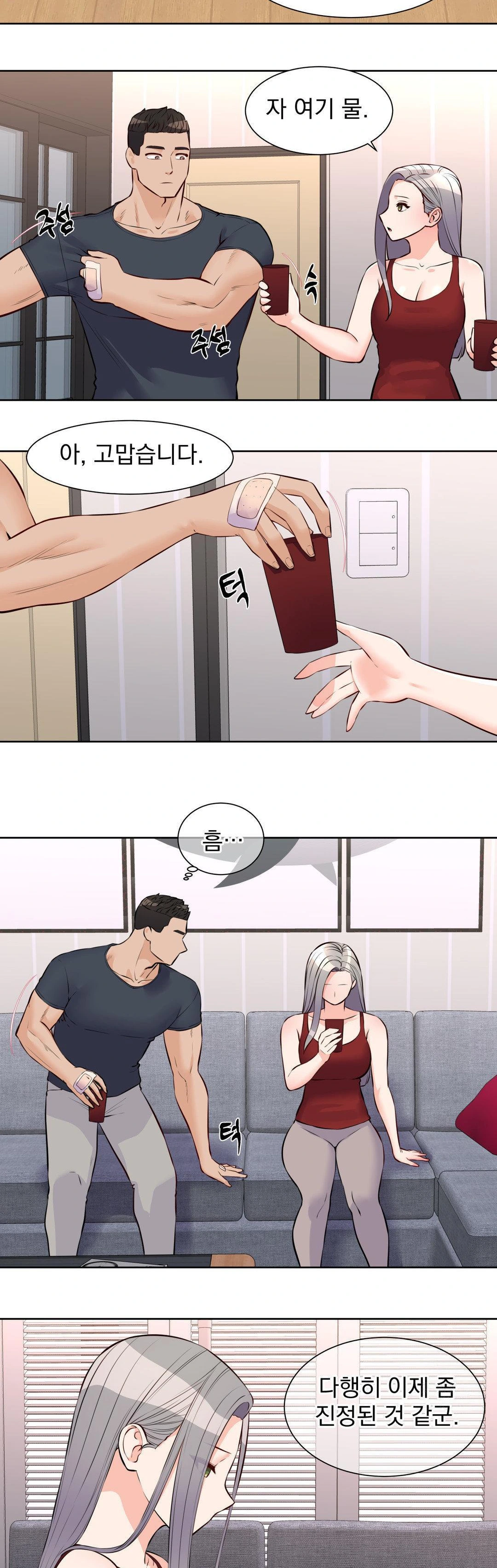 Idol Manager Raw - Chapter 18 - photo - 17