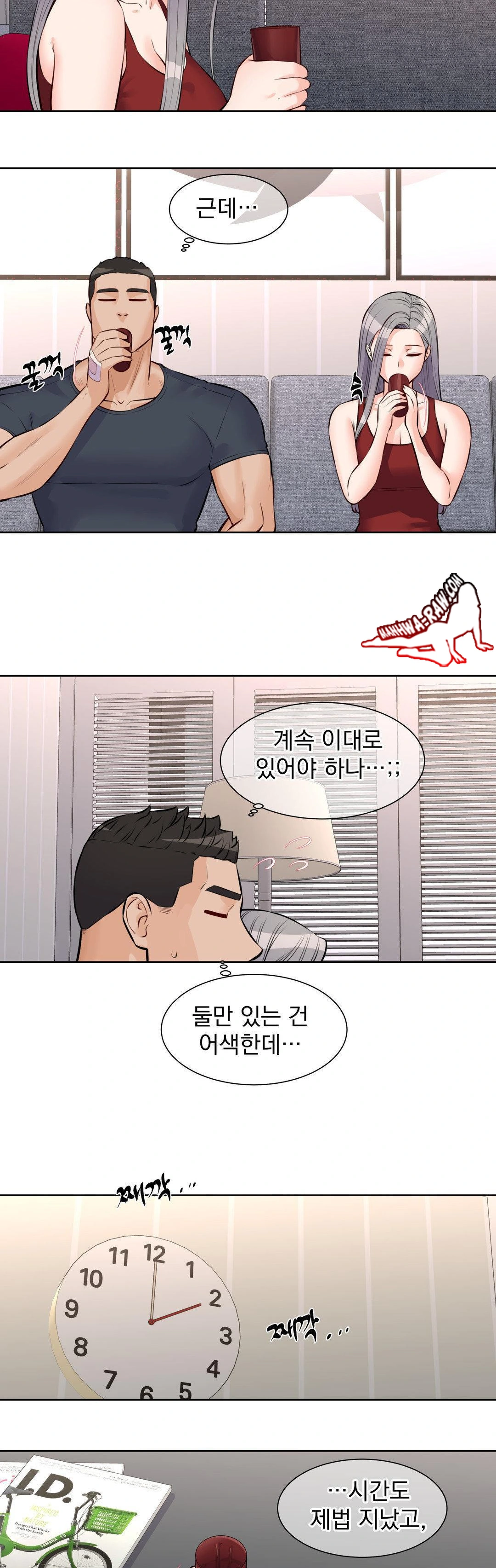 Idol Manager Raw - Chapter 18 - photo - 18