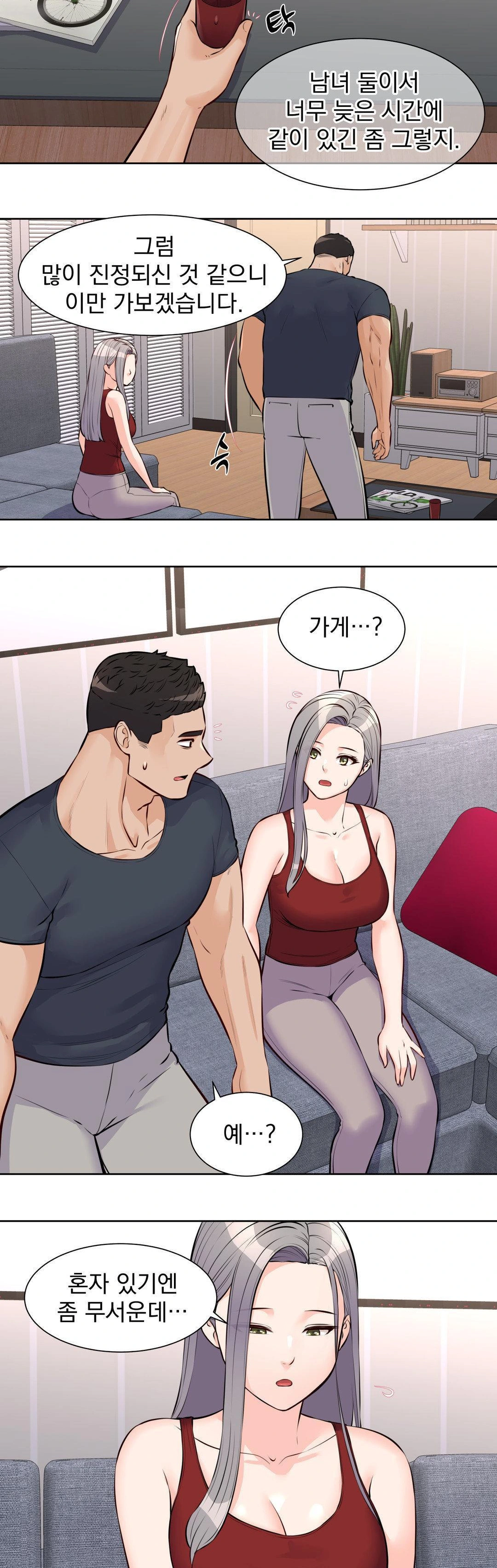 Idol Manager Raw - Chapter 18 - photo - 19