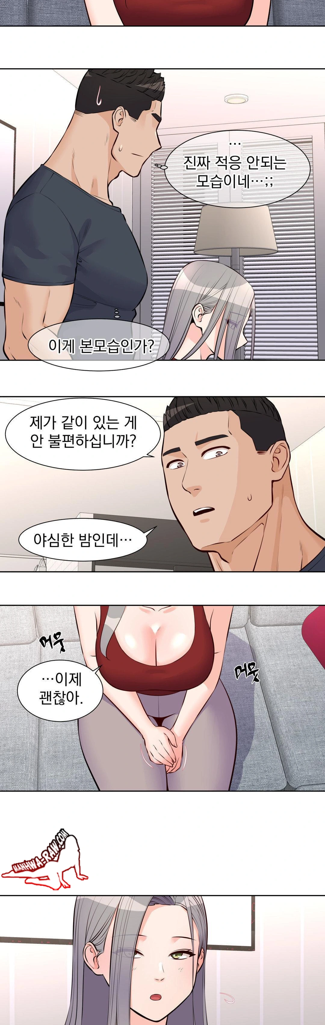Idol Manager Raw - Chapter 18 - photo - 20