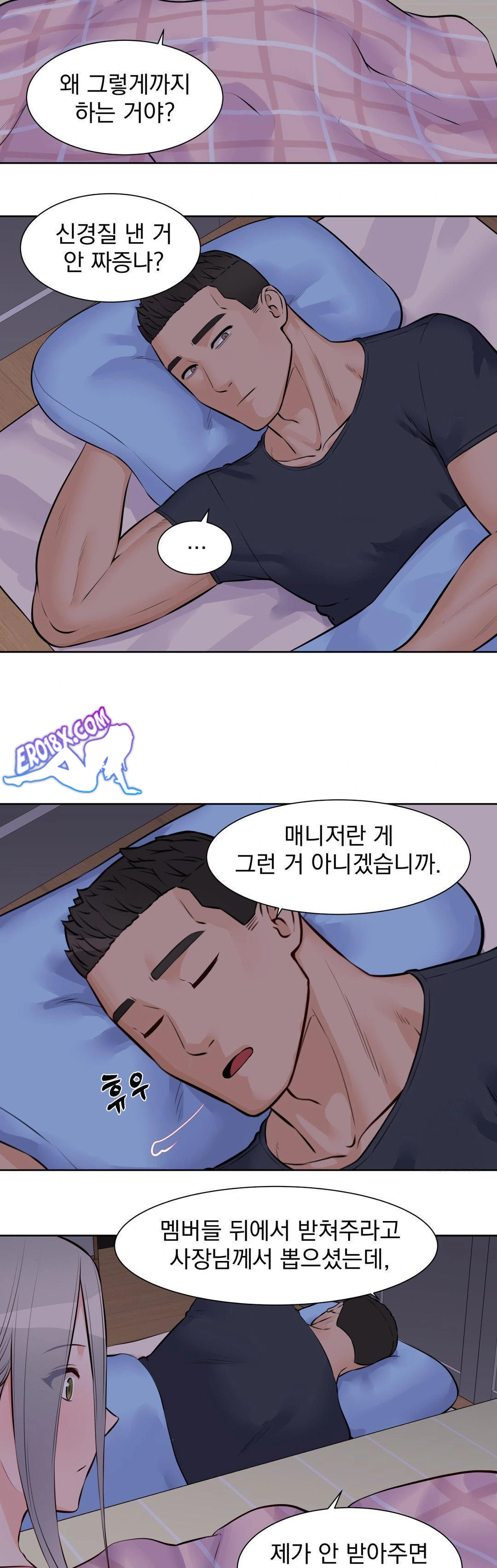 Idol Manager Raw - Chapter 18 - photo - 25