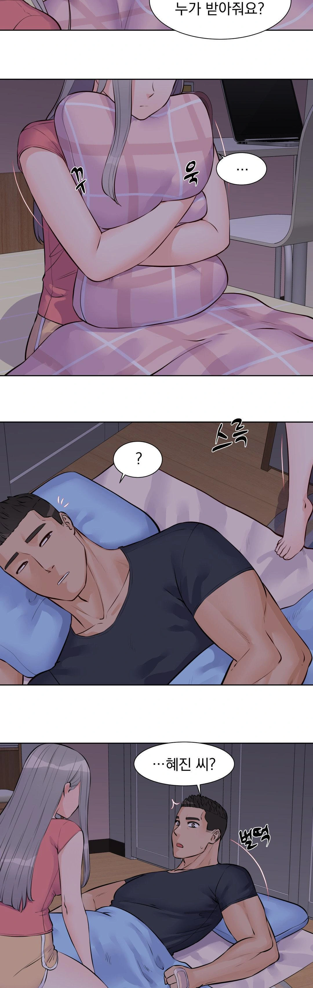 Idol Manager Raw - Chapter 18 - photo - 26