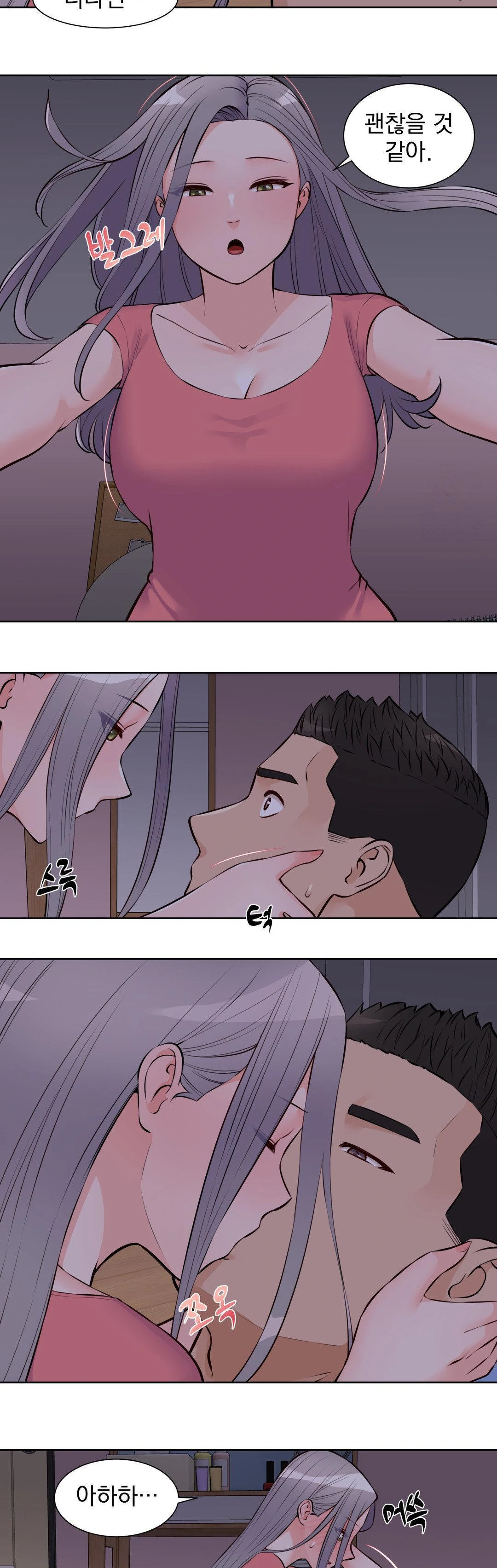 Idol Manager Raw - Chapter 18 - photo - 28