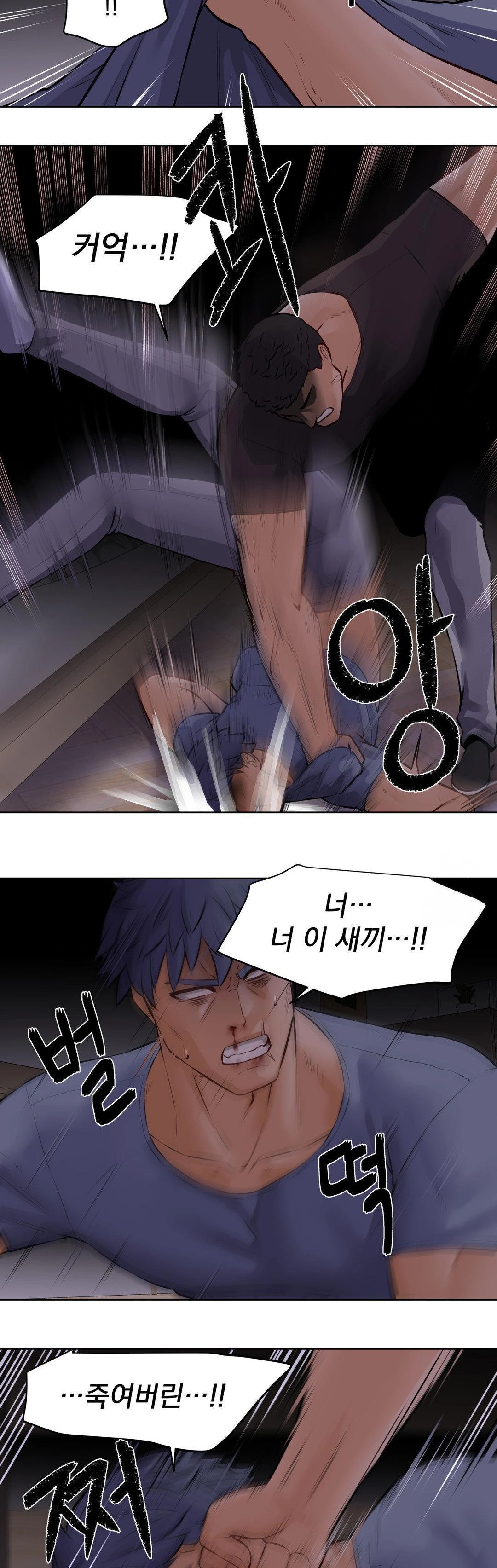 Idol Manager Raw - Chapter 18 - photo - 3