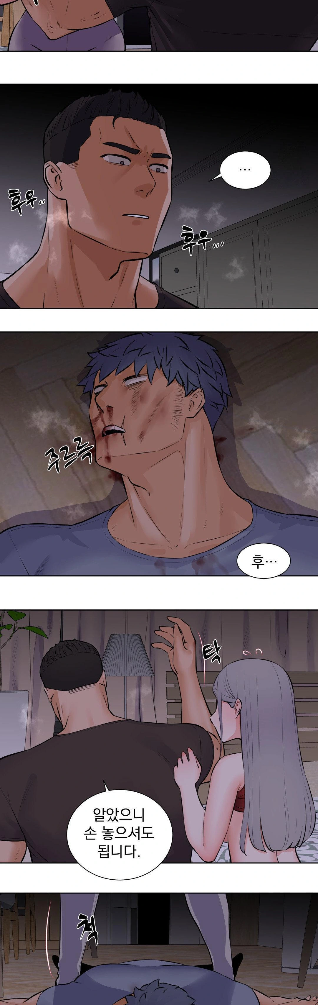 Idol Manager Raw - Chapter 18 - photo - 6