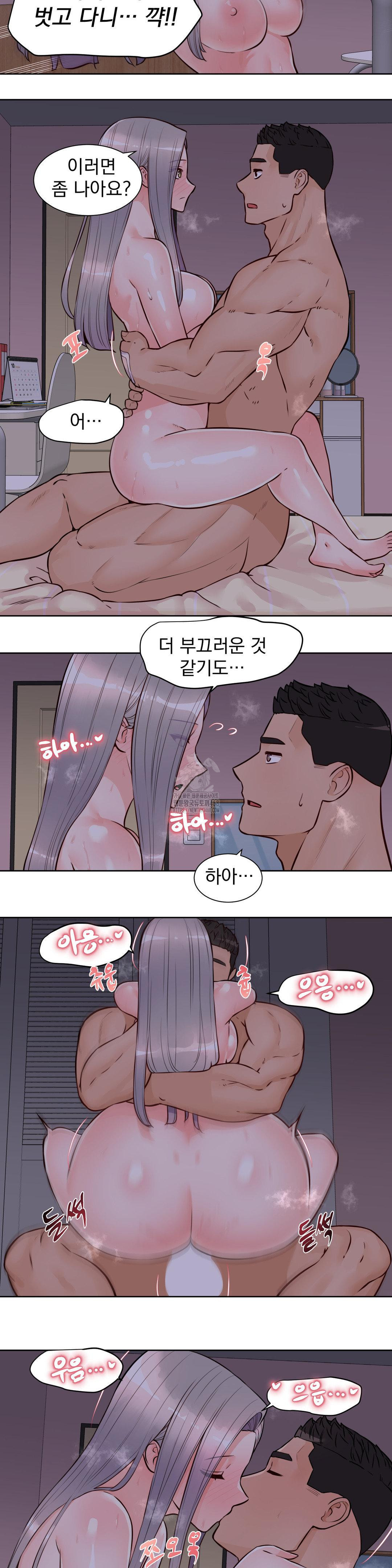 Idol Manager Raw - Chapter 19 - photo - 17