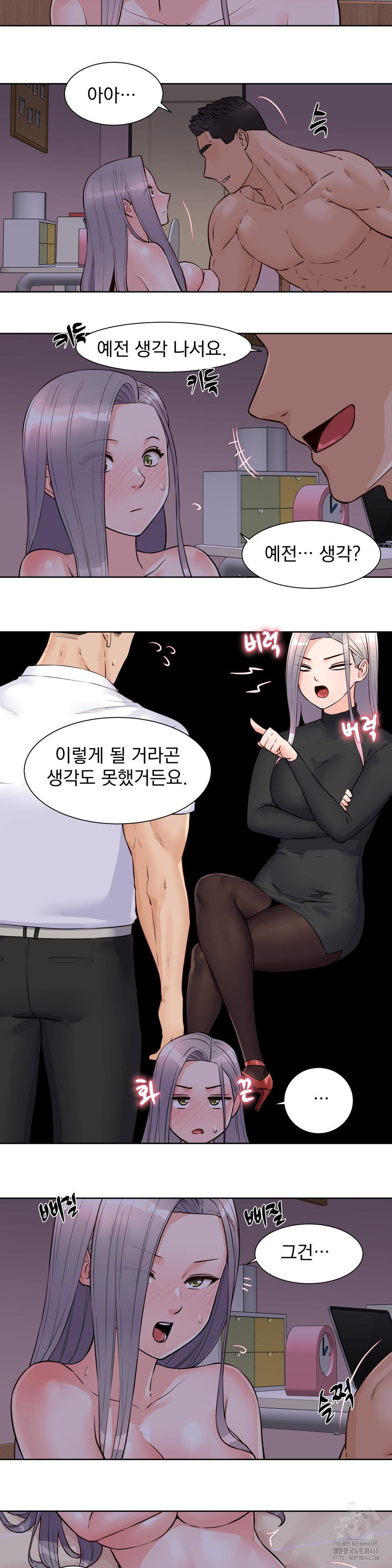 Idol Manager Raw - Chapter 19 - photo - 3