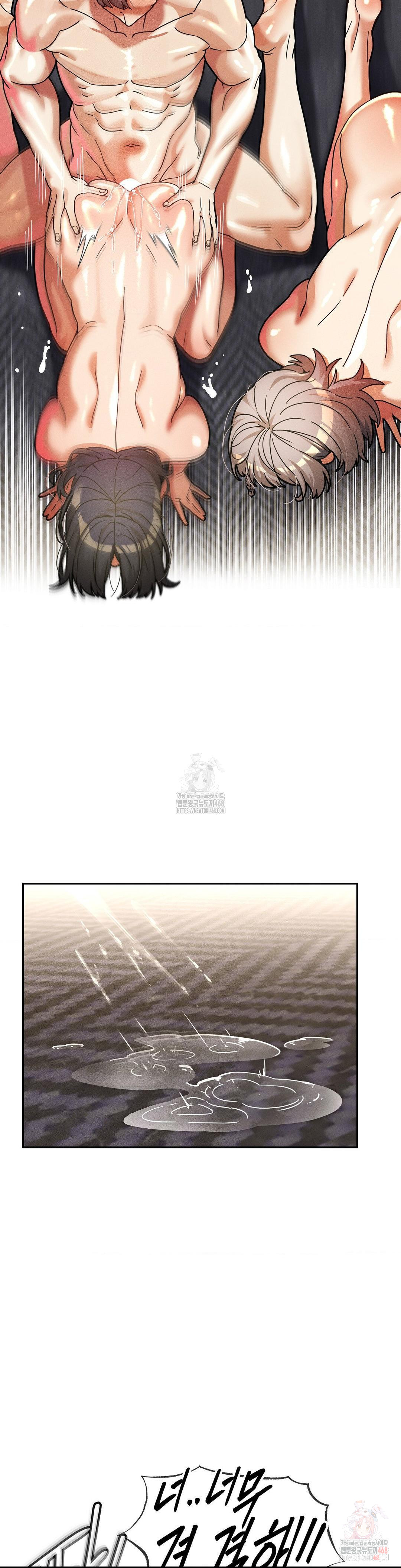 69 University Raw - Chapter 30 - photo - 2