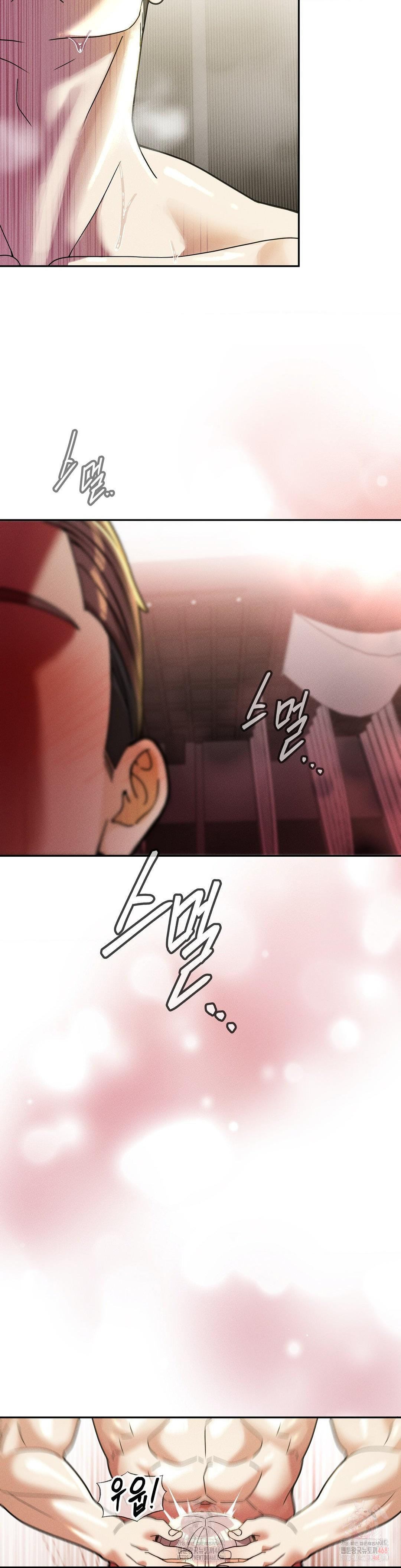 69 University Raw - Chapter 30 - photo - 25