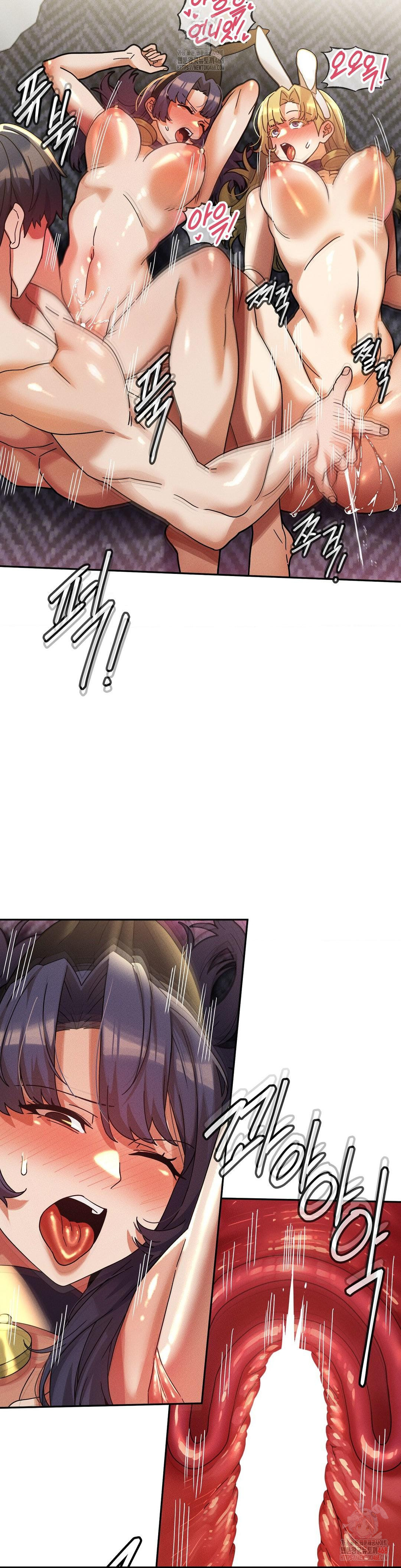 69 University Raw - Chapter 30 - photo - 6