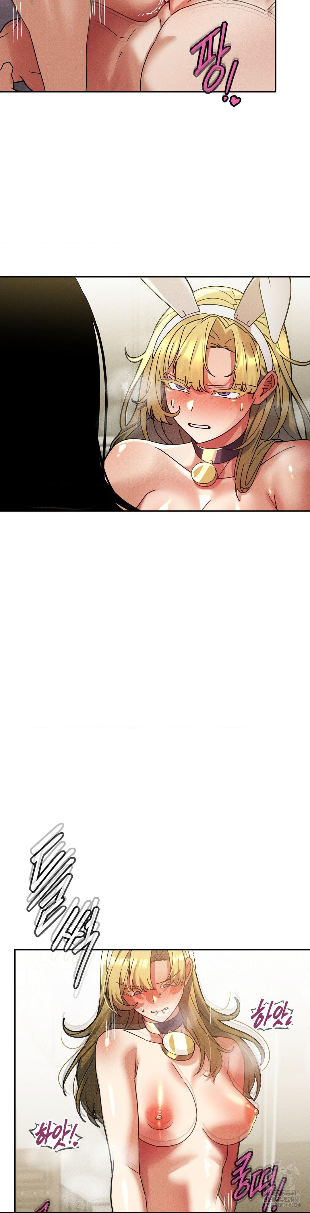 69 University Raw - Chapter 31 - photo - 14