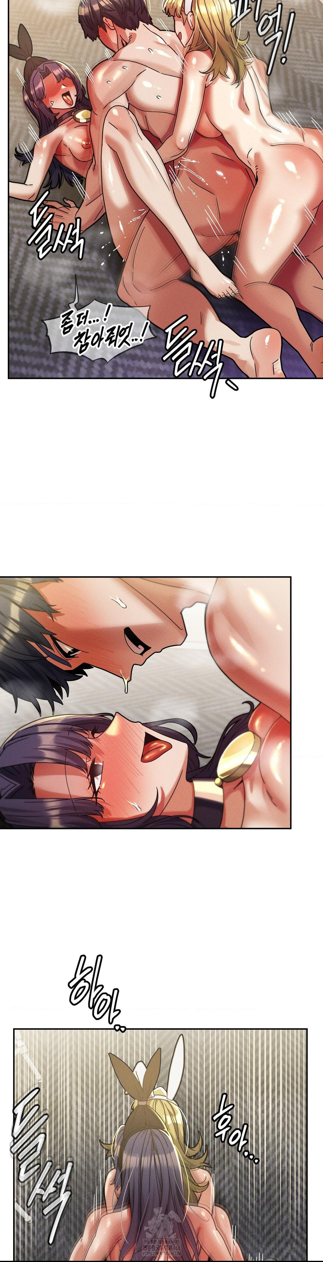 69 University Raw - Chapter 31 - photo - 9