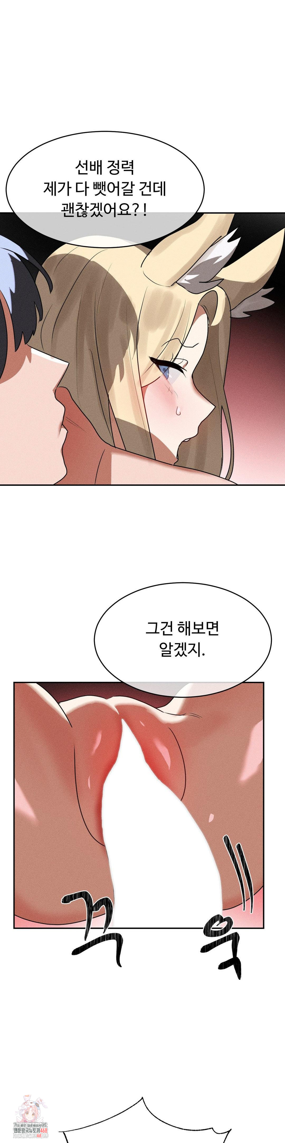 Magical Girl Service Raw - Chapter 38 - photo - 1