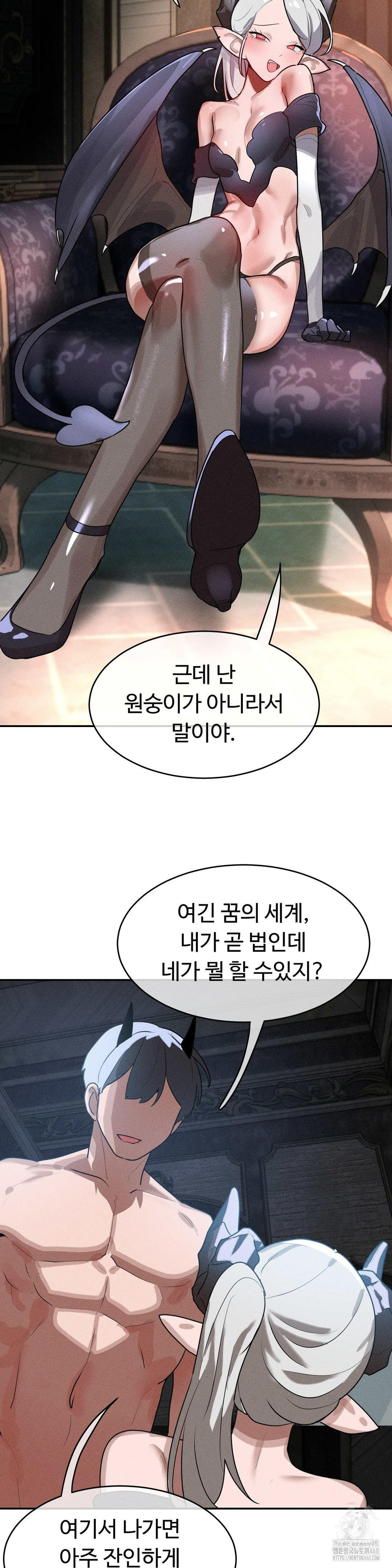 Magical Girl Service Raw - Chapter 38 - photo - 16