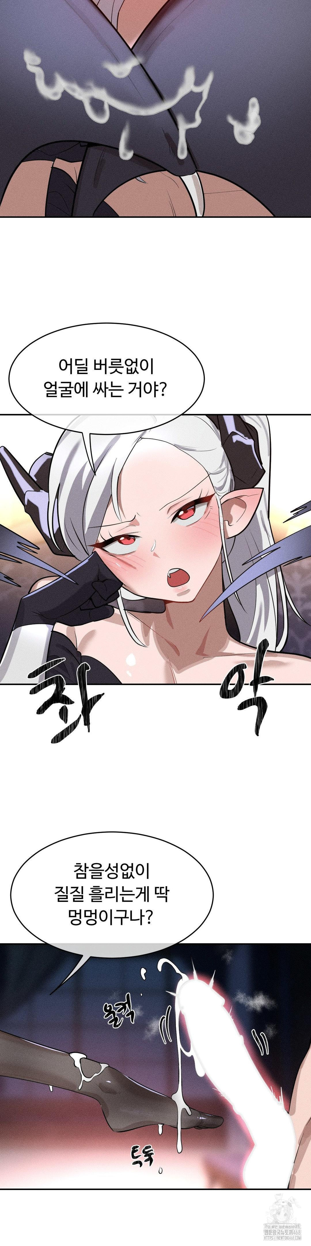 Magical Girl Service Raw - Chapter 38 - photo - 24