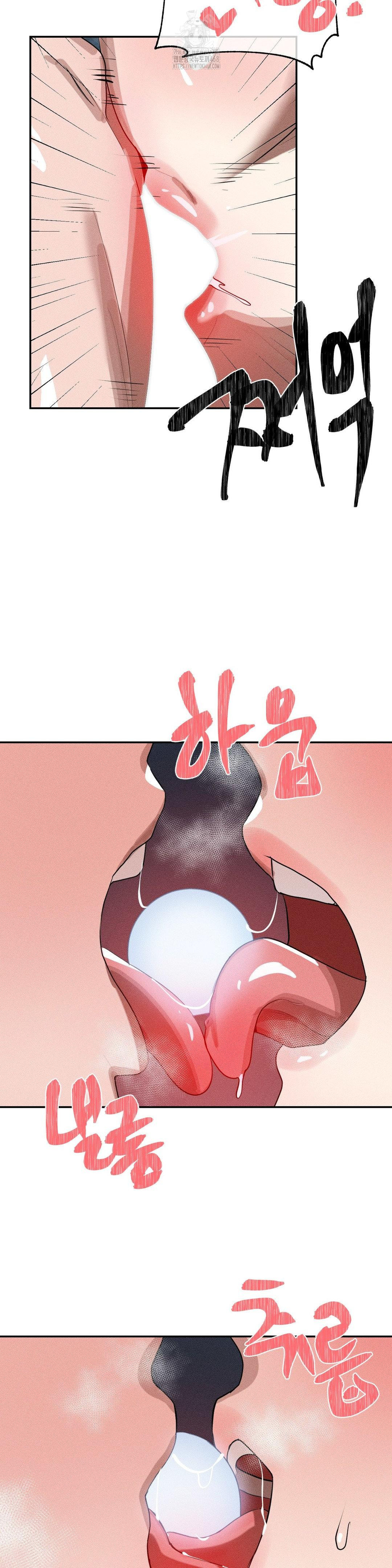 Magical Girl Service Raw - Chapter 38 - photo - 8