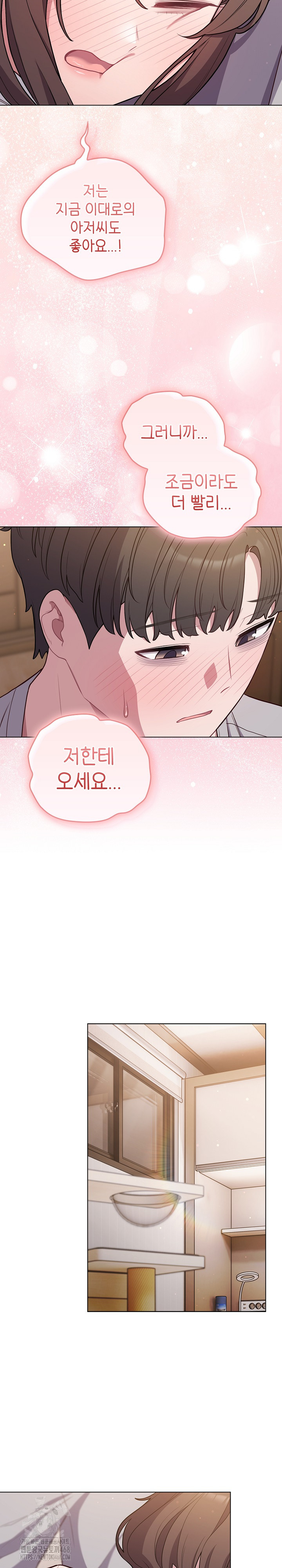 The General Is Here! Raw - Chapter 47 - photo - 20