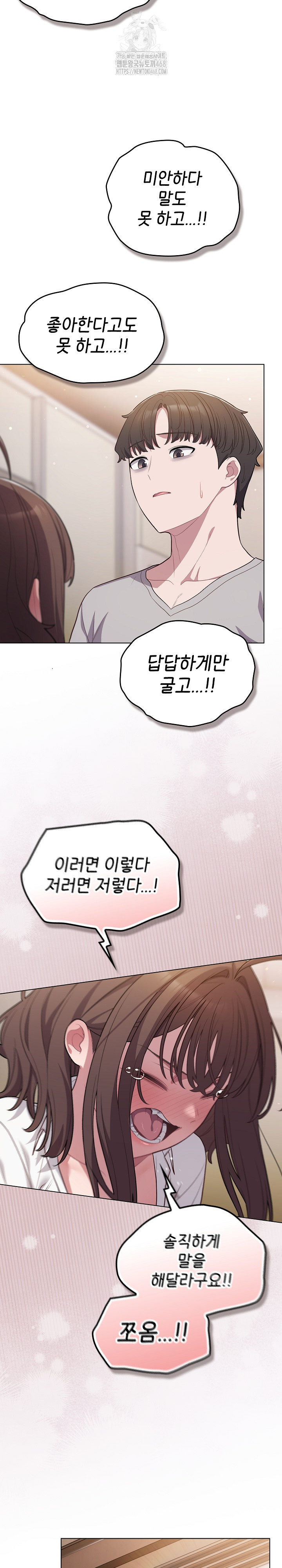 The General Is Here! Raw - Chapter 47 - photo - 7