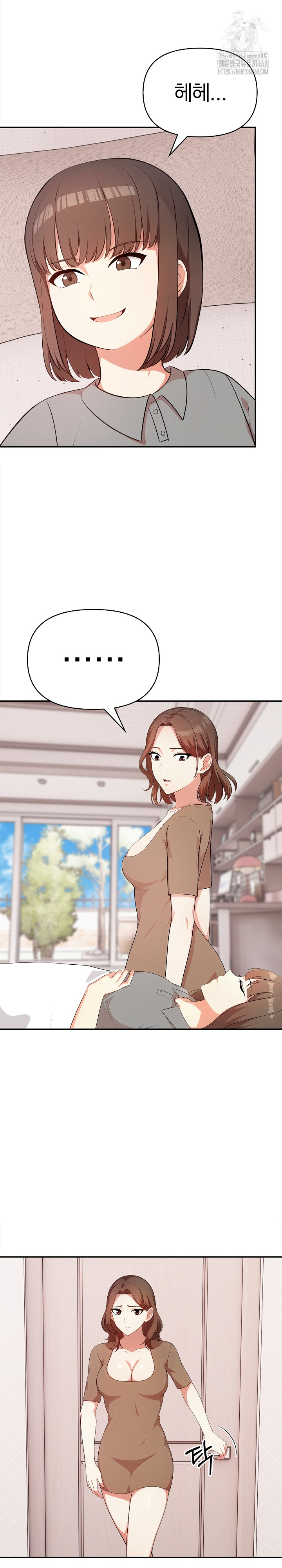 My Cousin Raw - Chapter 20 - photo - 13