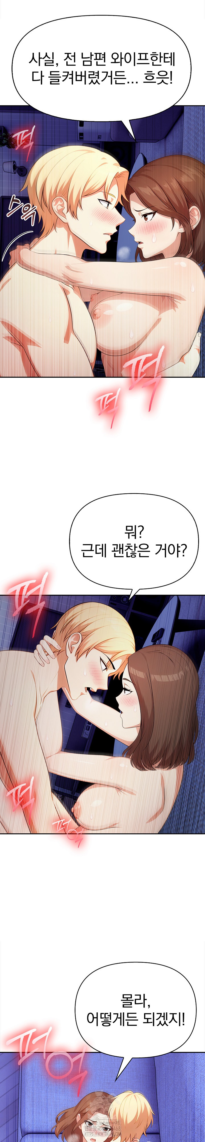 My Cousin Raw - Chapter 20 - photo - 2