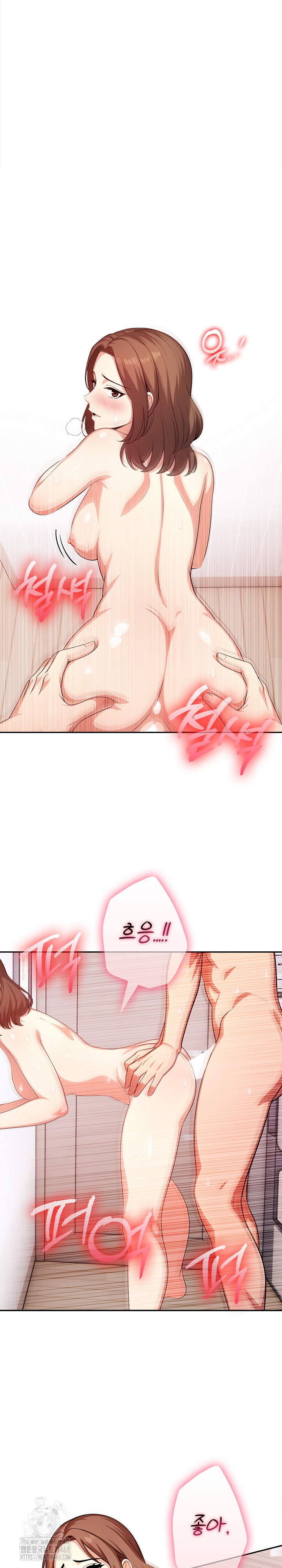 My Cousin Raw - Chapter 20 - photo - 20