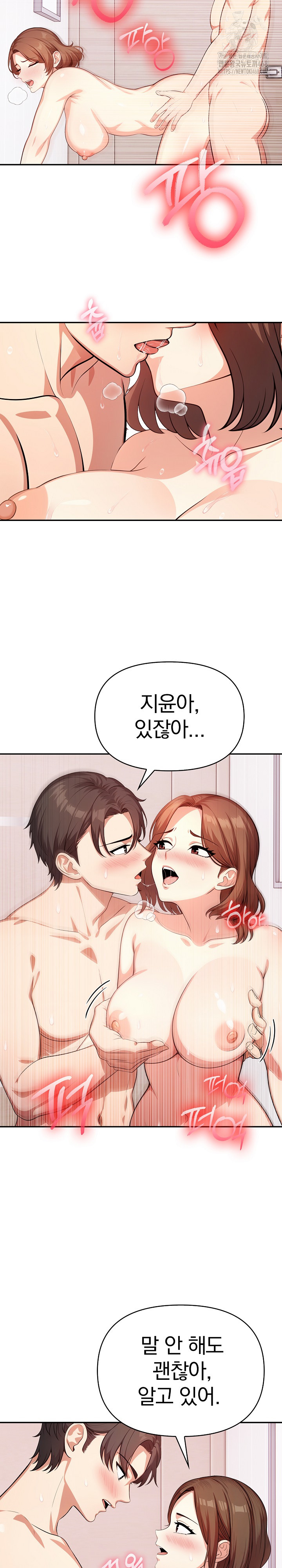 My Cousin Raw - Chapter 20 - photo - 22