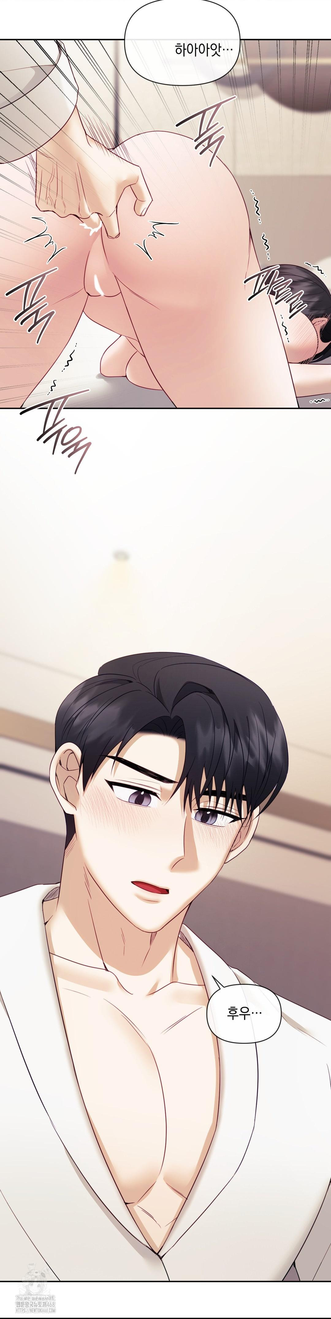 Senior Assistant Instructor Raw - Chapter 20 - photo - 20