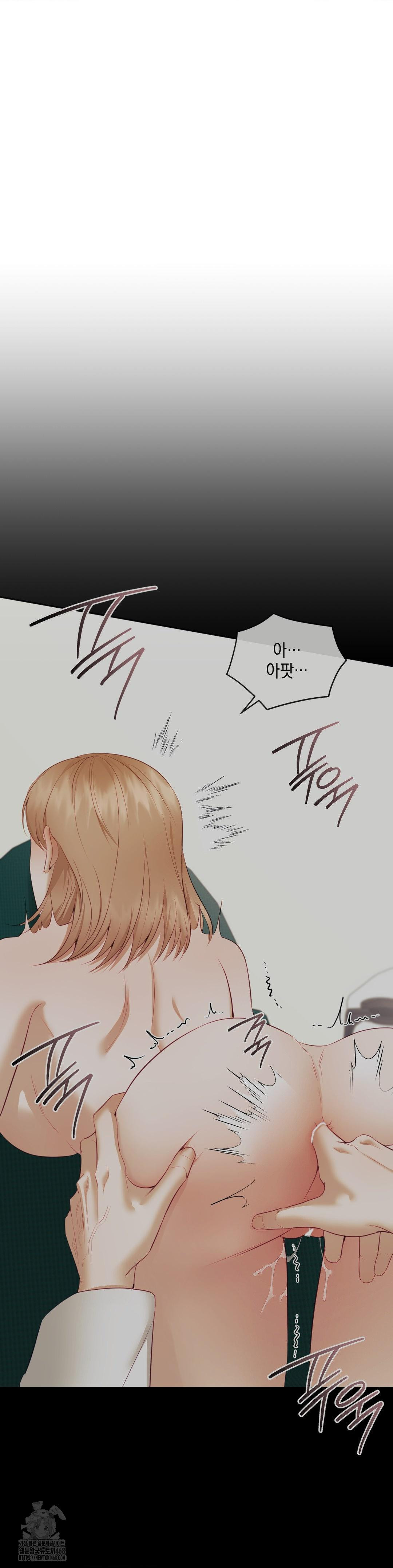 Senior Assistant Instructor Raw - Chapter 20 - photo - 21
