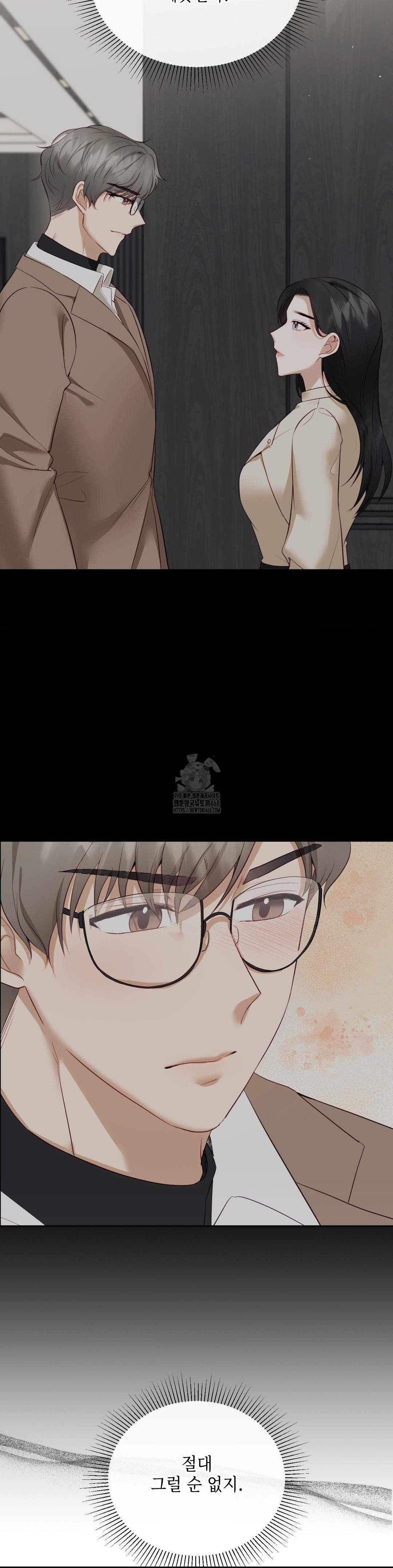 Senior Assistant Instructor Raw - Chapter 20 - photo - 24