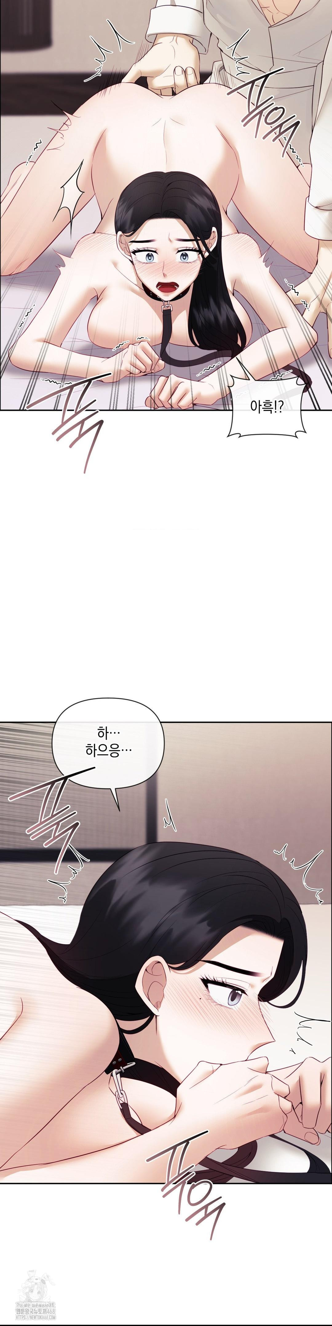 Senior Assistant Instructor Raw - Chapter 20 - photo - 26