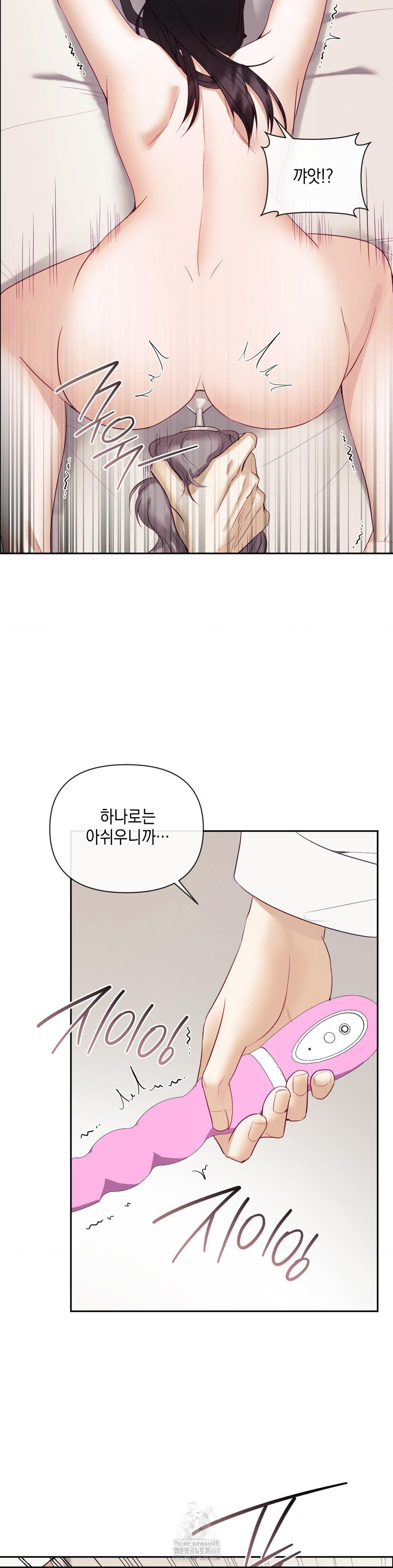 Senior Assistant Instructor Raw - Chapter 20 - photo - 33