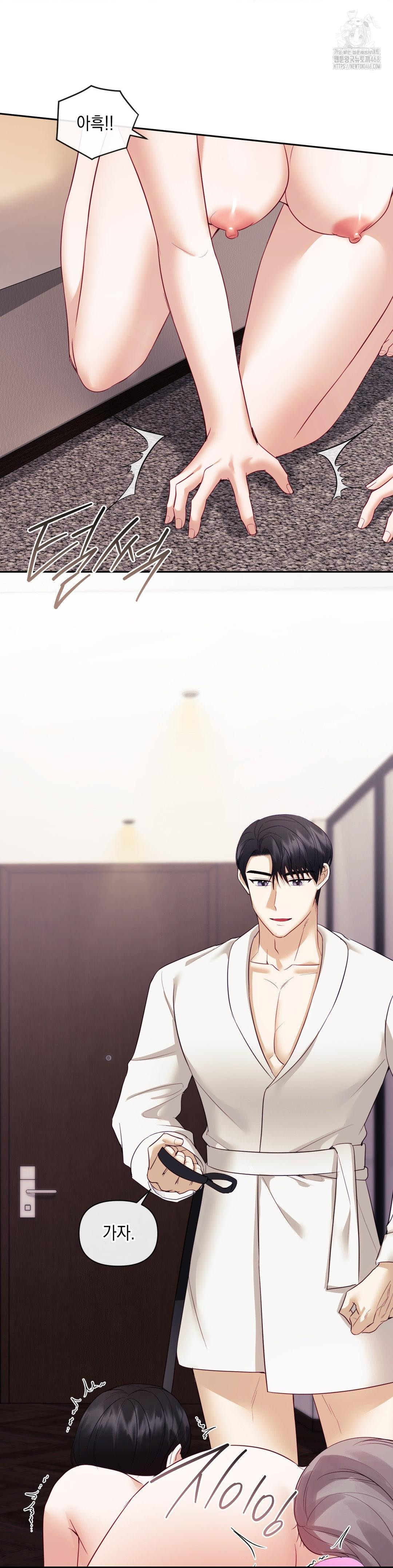 Senior Assistant Instructor Raw - Chapter 20 - photo - 36