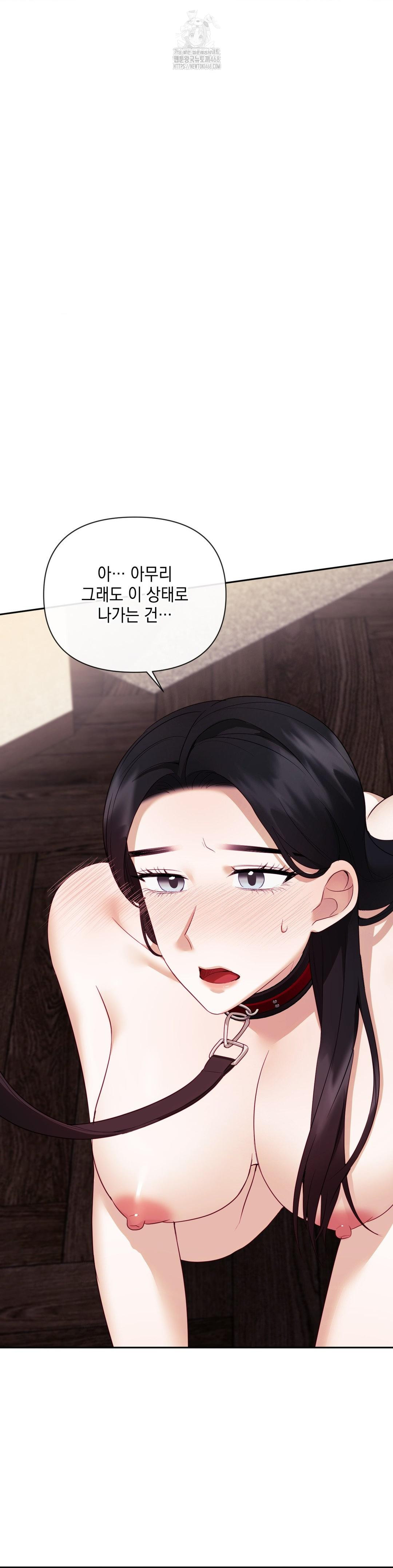 Senior Assistant Instructor Raw - Chapter 20 - photo - 39