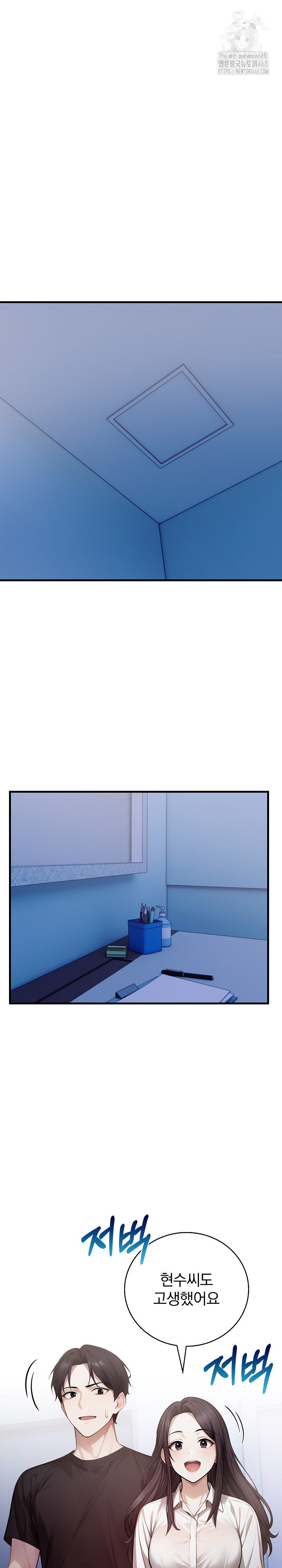 A Married Female Counselor’s Late-Night Counseling Session - Chapter 21 - photo - 10