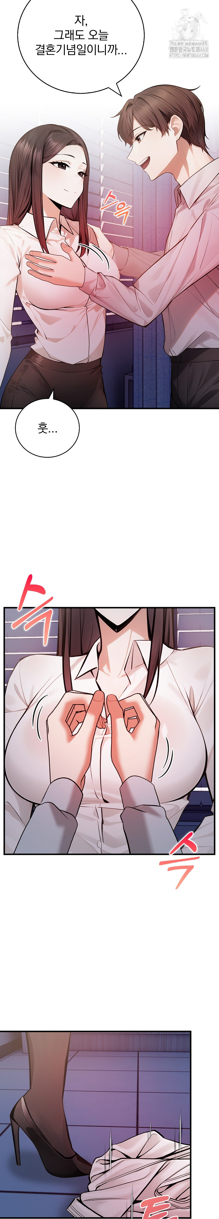 A Married Female Counselor’s Late-Night Counseling Session - Chapter 21 - photo - 19