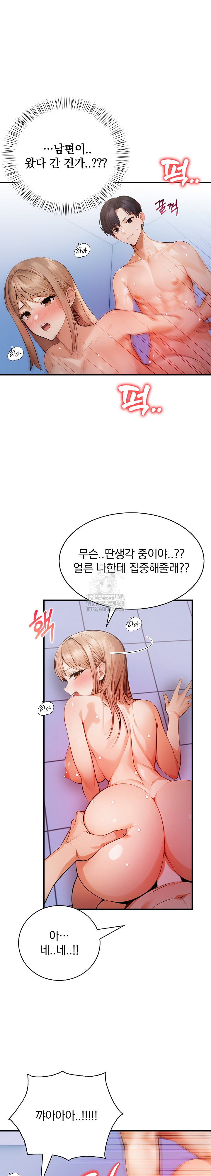 A Married Female Counselor’s Late-Night Counseling Session - Chapter 21 - photo - 2