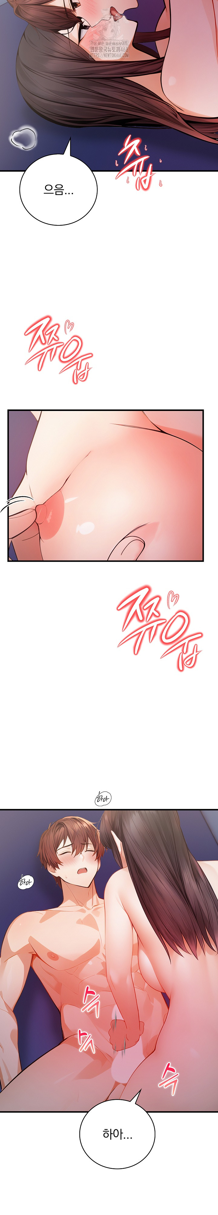 A Married Female Counselor’s Late-Night Counseling Session - Chapter 21 - photo - 24