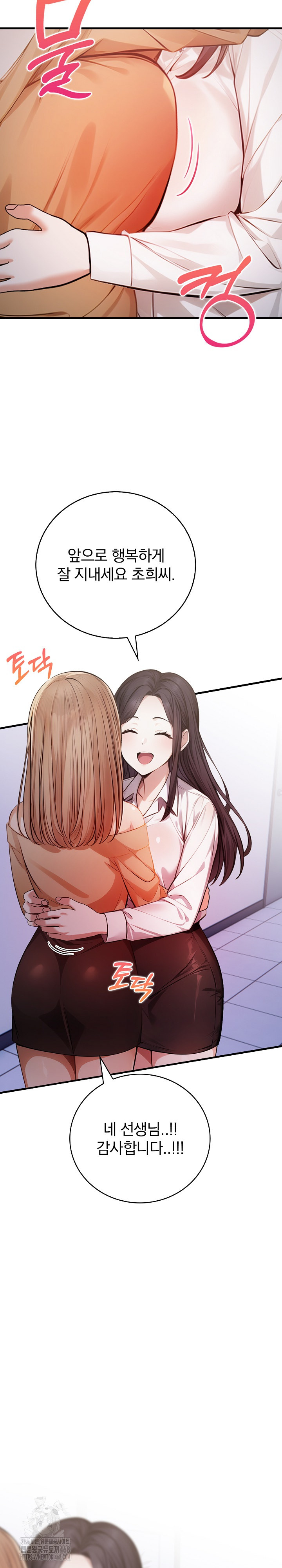 A Married Female Counselor’s Late-Night Counseling Session - Chapter 21 - photo - 8