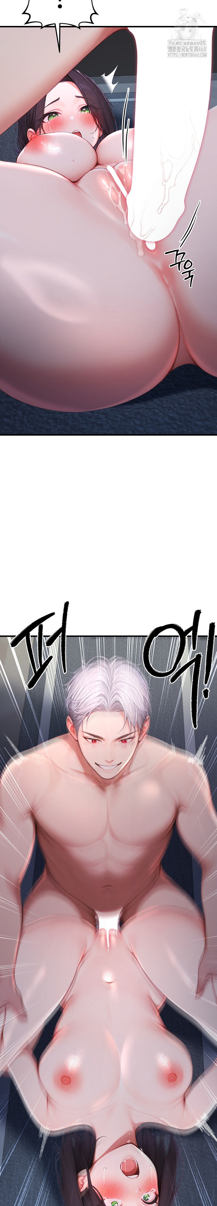 Hypersexual Syndrome Raw - Chapter 28 - photo - 10