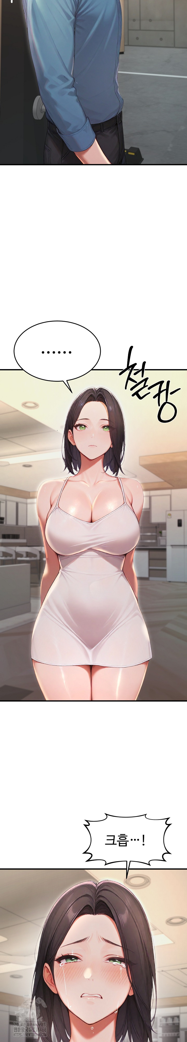 Hypersexual Syndrome Raw - Chapter 28 - photo - 24