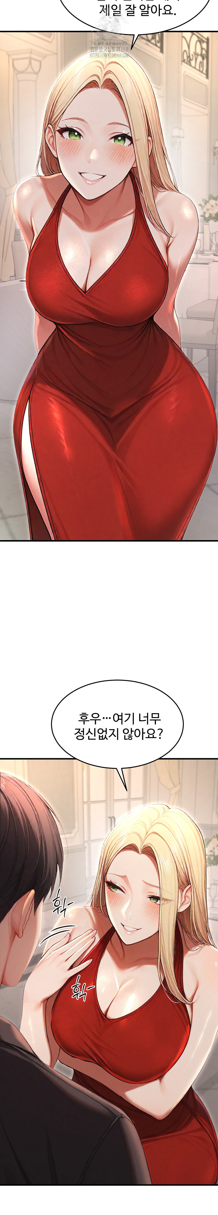 Hypersexual Syndrome Raw - Chapter 28 - photo - 37