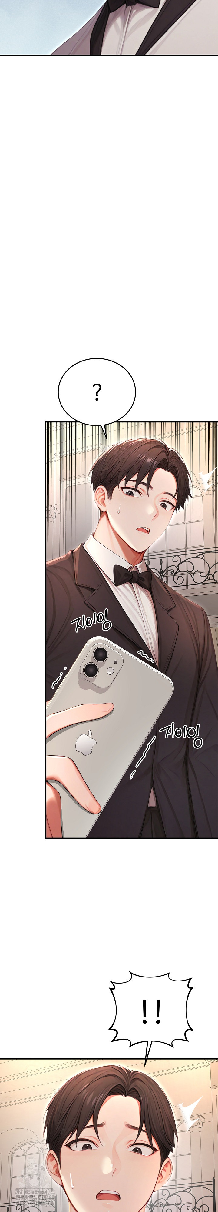 Hypersexual Syndrome Raw - Chapter 28 - photo - 40