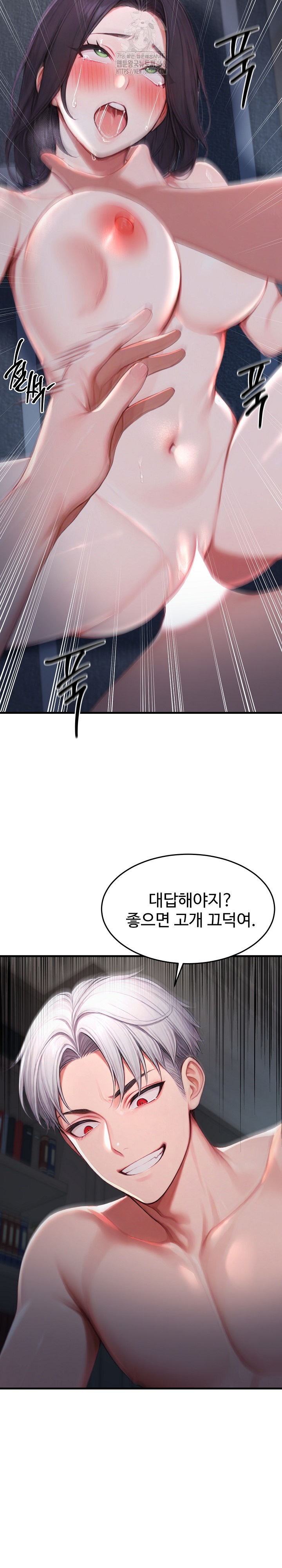 Hypersexual Syndrome Raw - Chapter 28 - photo - 6